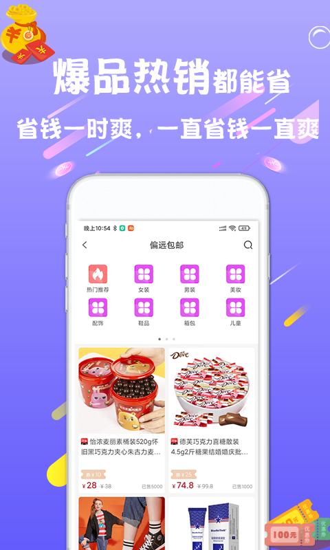 精彩截图-依莲雅2025官方新版