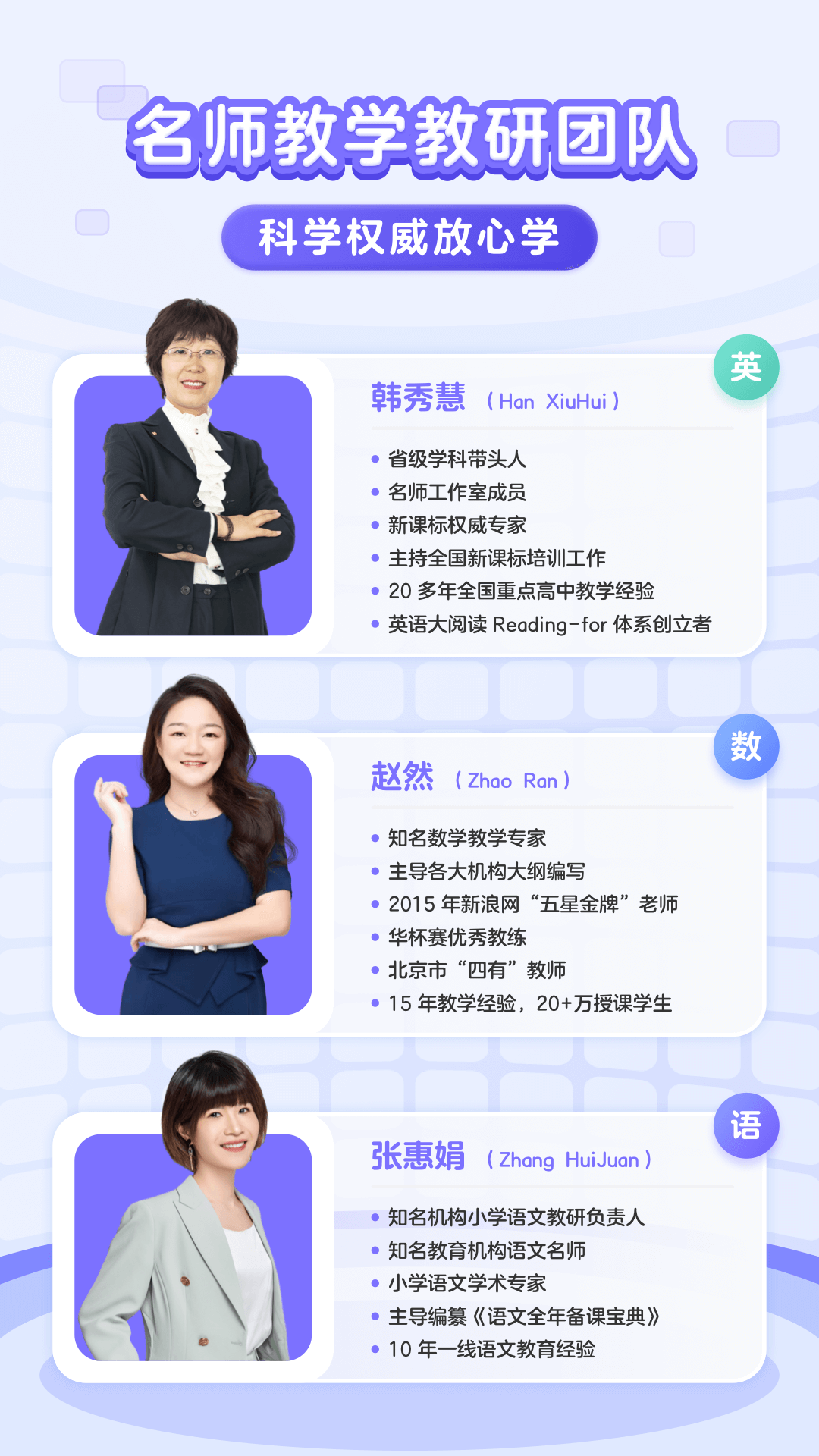精彩截图-伴鱼智学2026官方新版