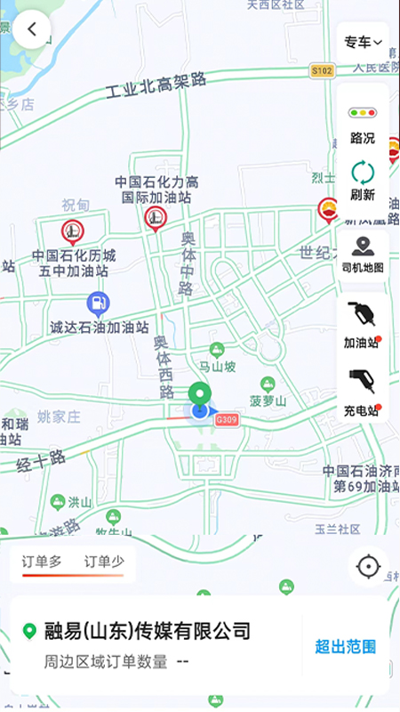 精彩截图-老兵打车司机端2026官方新版