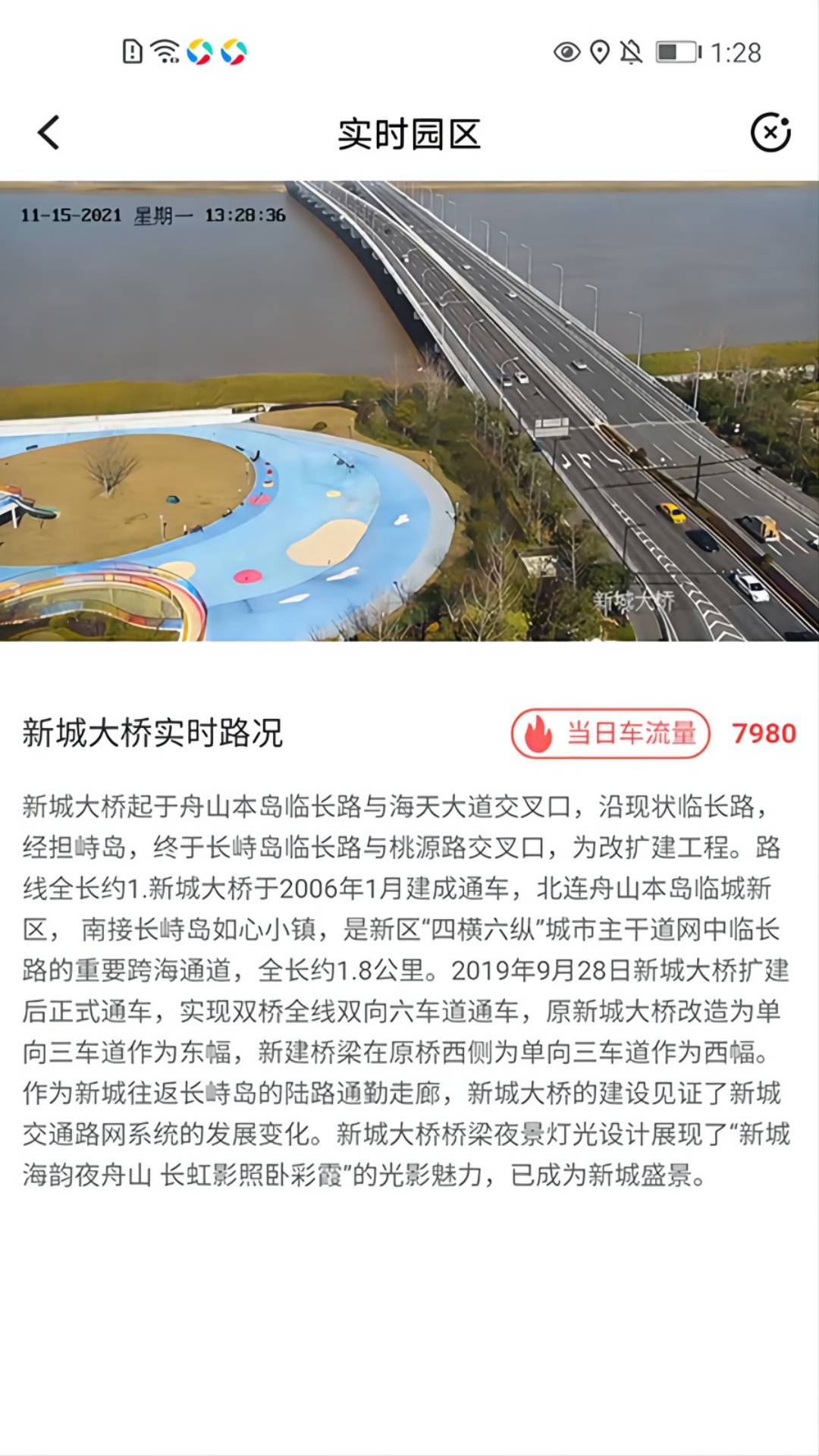 精彩截图-如心小镇2025官方新版