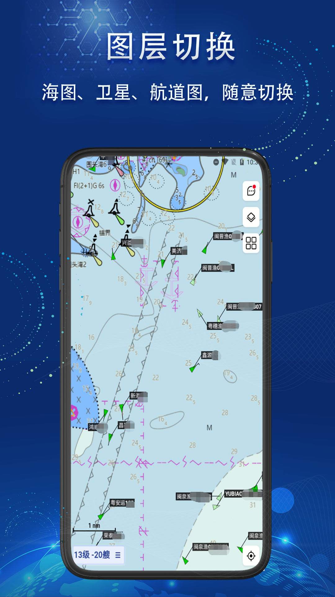 精彩截图-船顺2026官方新版