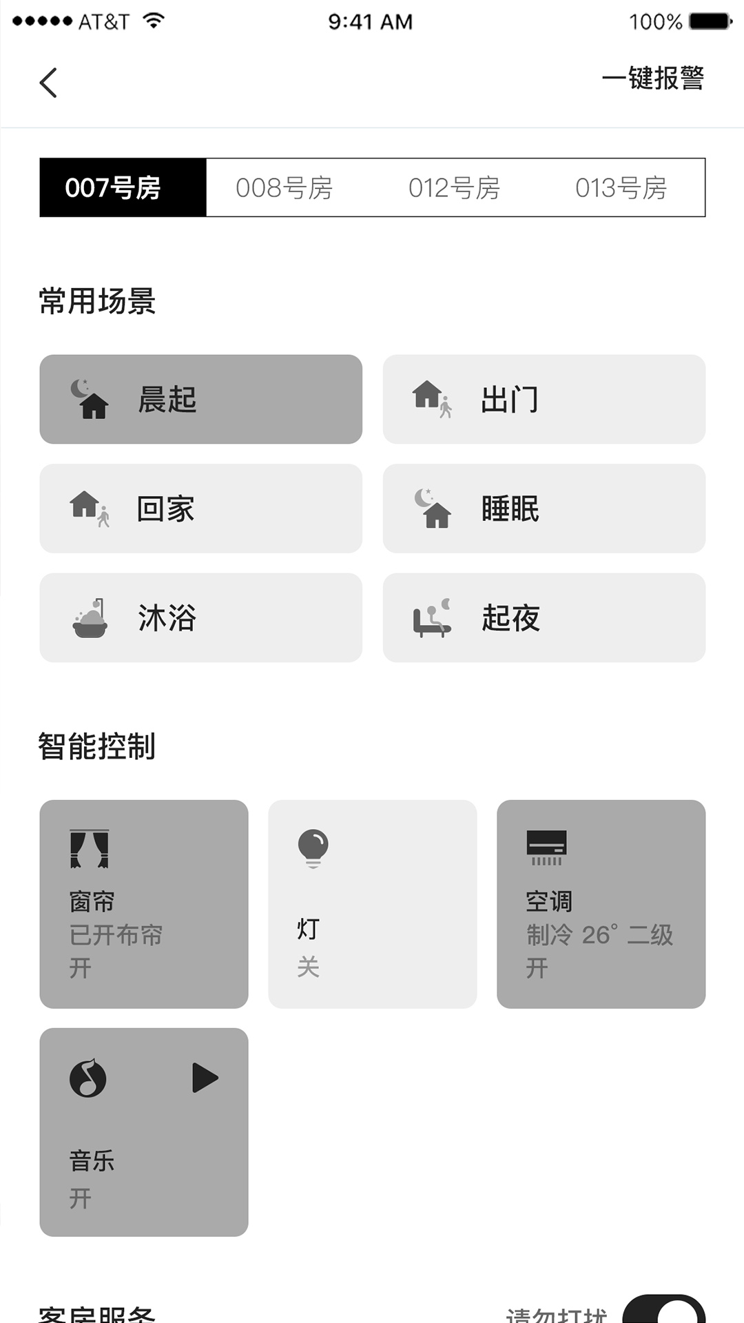 精彩截图-地球仓2025官方新版