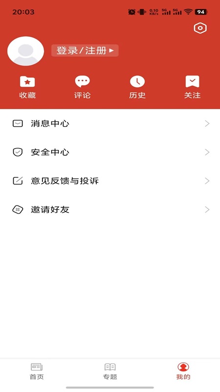精彩截图-吉祥长顺2026官方新版