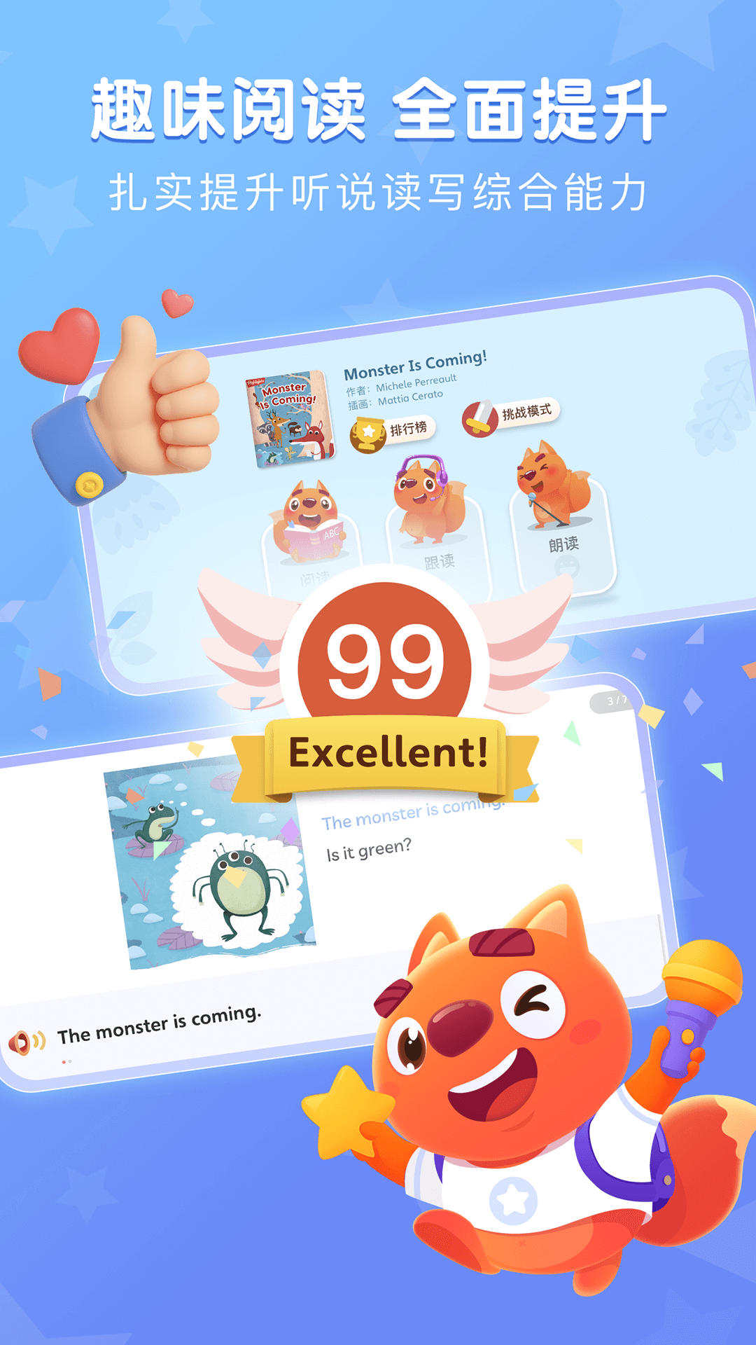 精彩截图-步步阅读2026官方新版