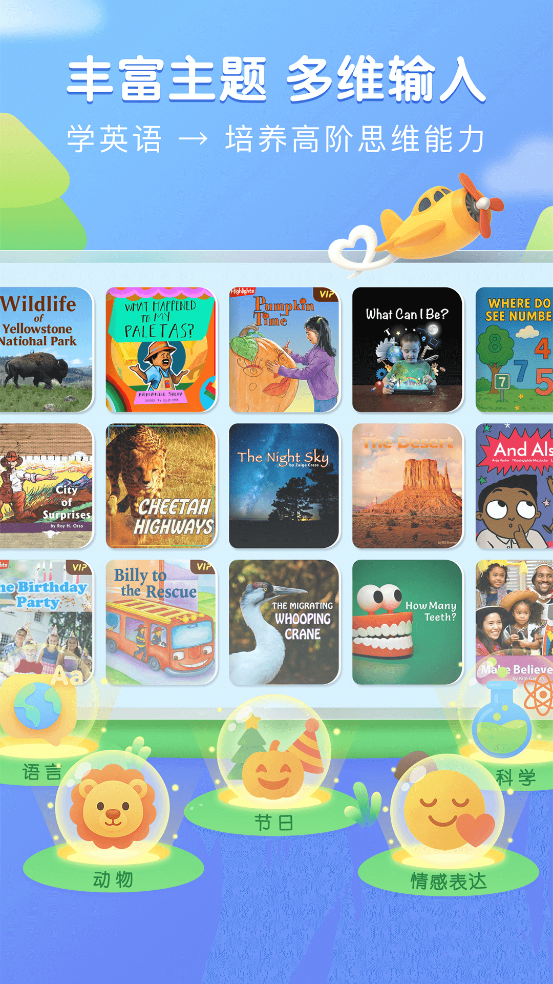 精彩截图-步步阅读2026官方新版