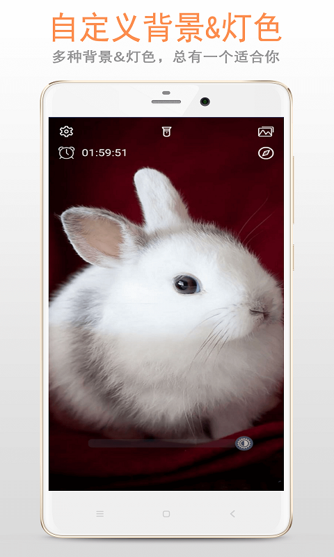 精彩截图-夜灯2026官方新版