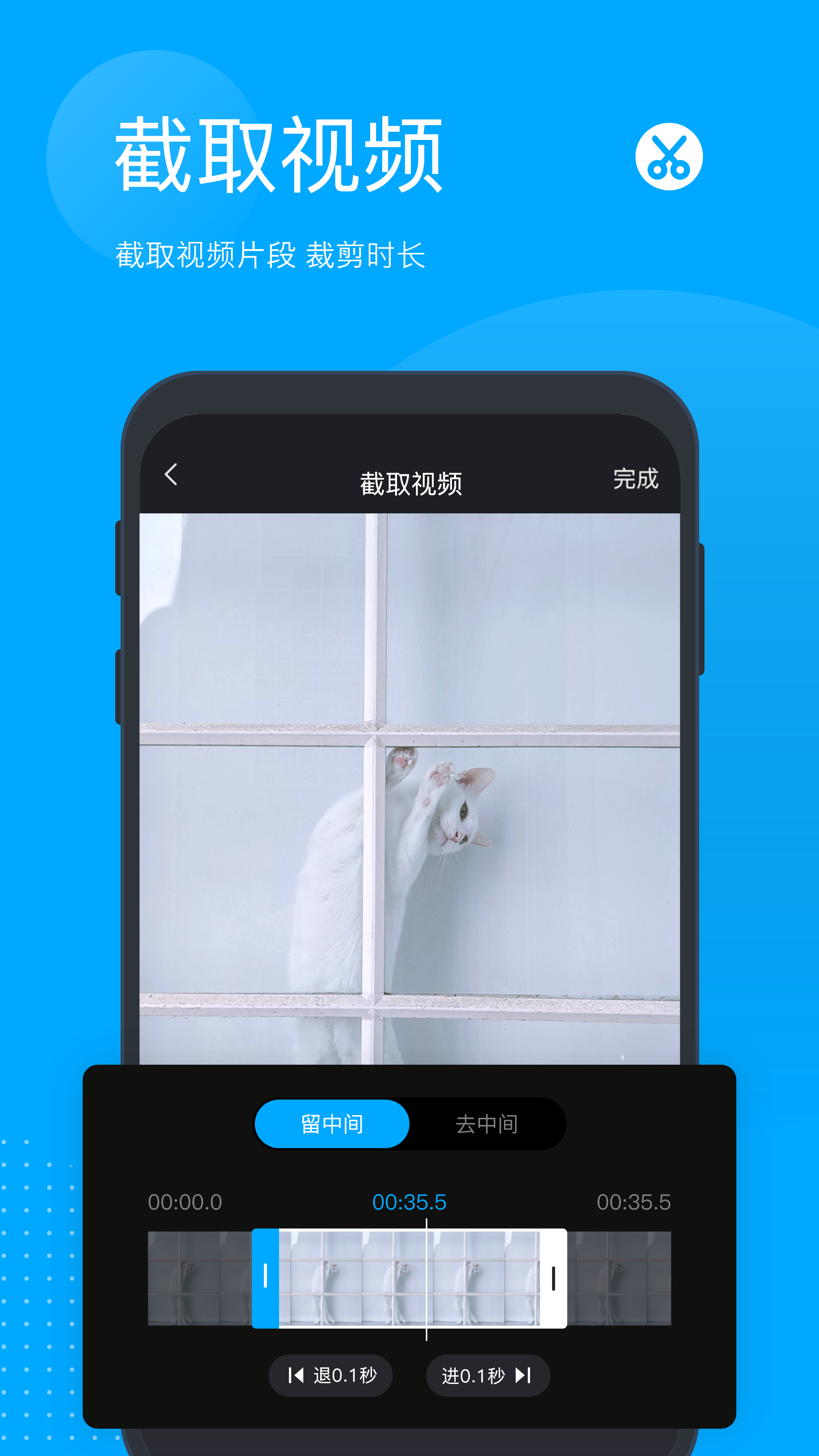 精彩截图-无痕去水印2026官方新版