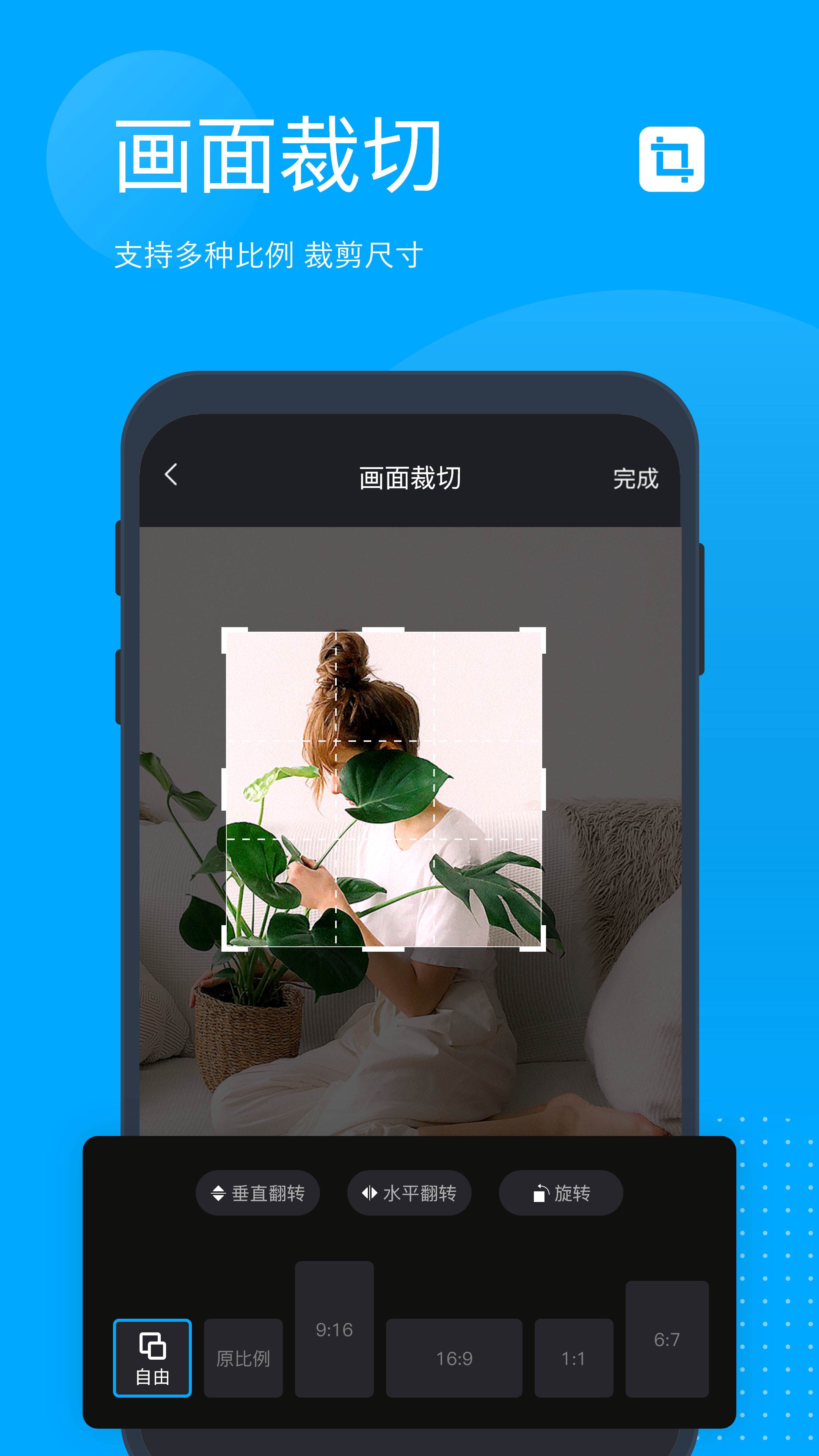 精彩截图-无痕去水印2025官方新版