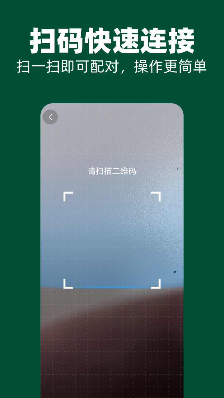 精彩截图-51闪传2026官方新版