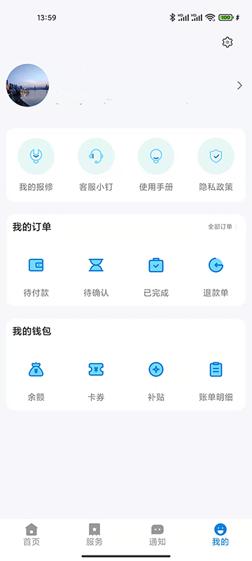 精彩截图-校钉2026官方新版