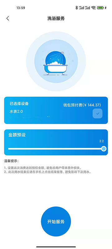精彩截图-校钉2026官方新版