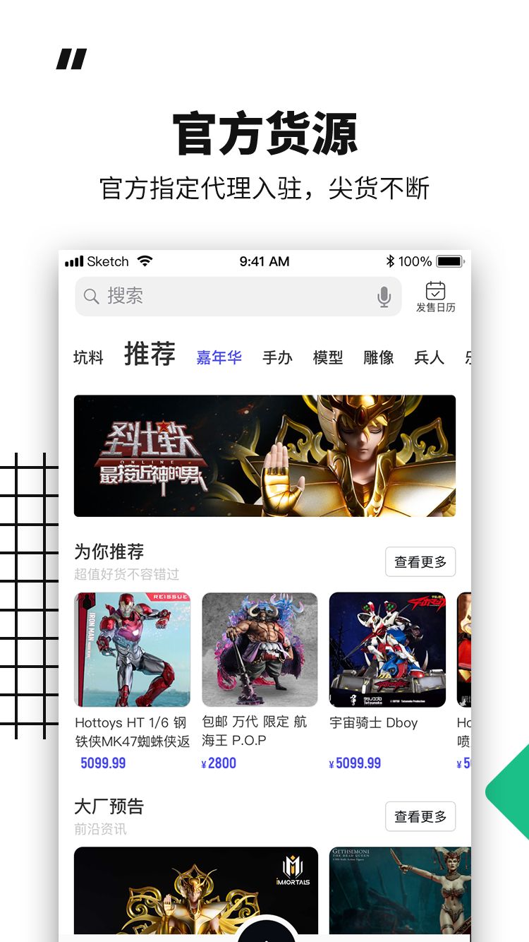 精彩截图-模坑2025官方新版