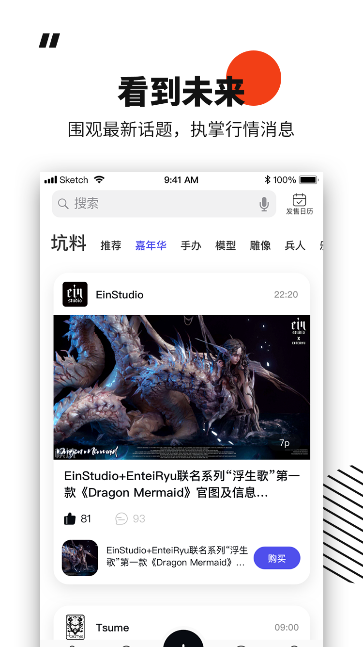 精彩截图-模坑2025官方新版