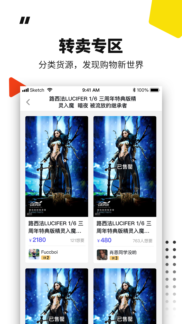 精彩截图-模坑2025官方新版