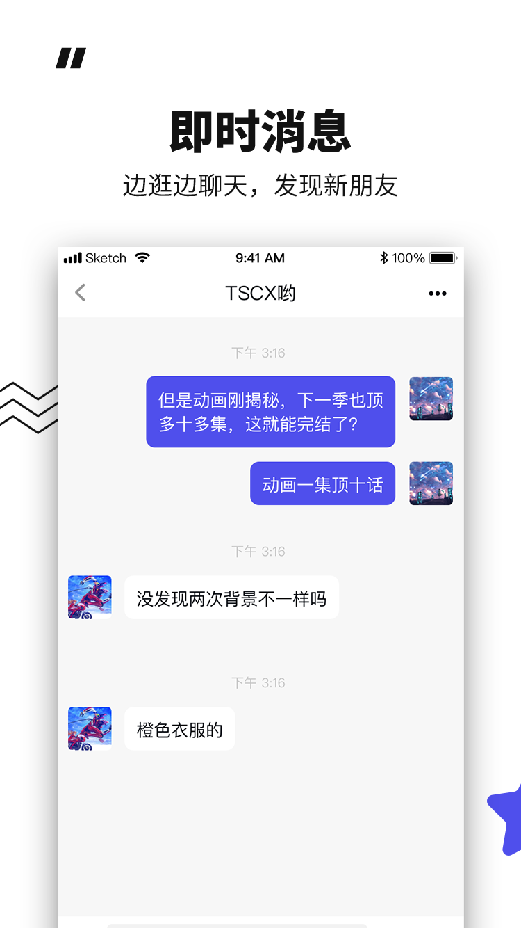 精彩截图-模坑2025官方新版