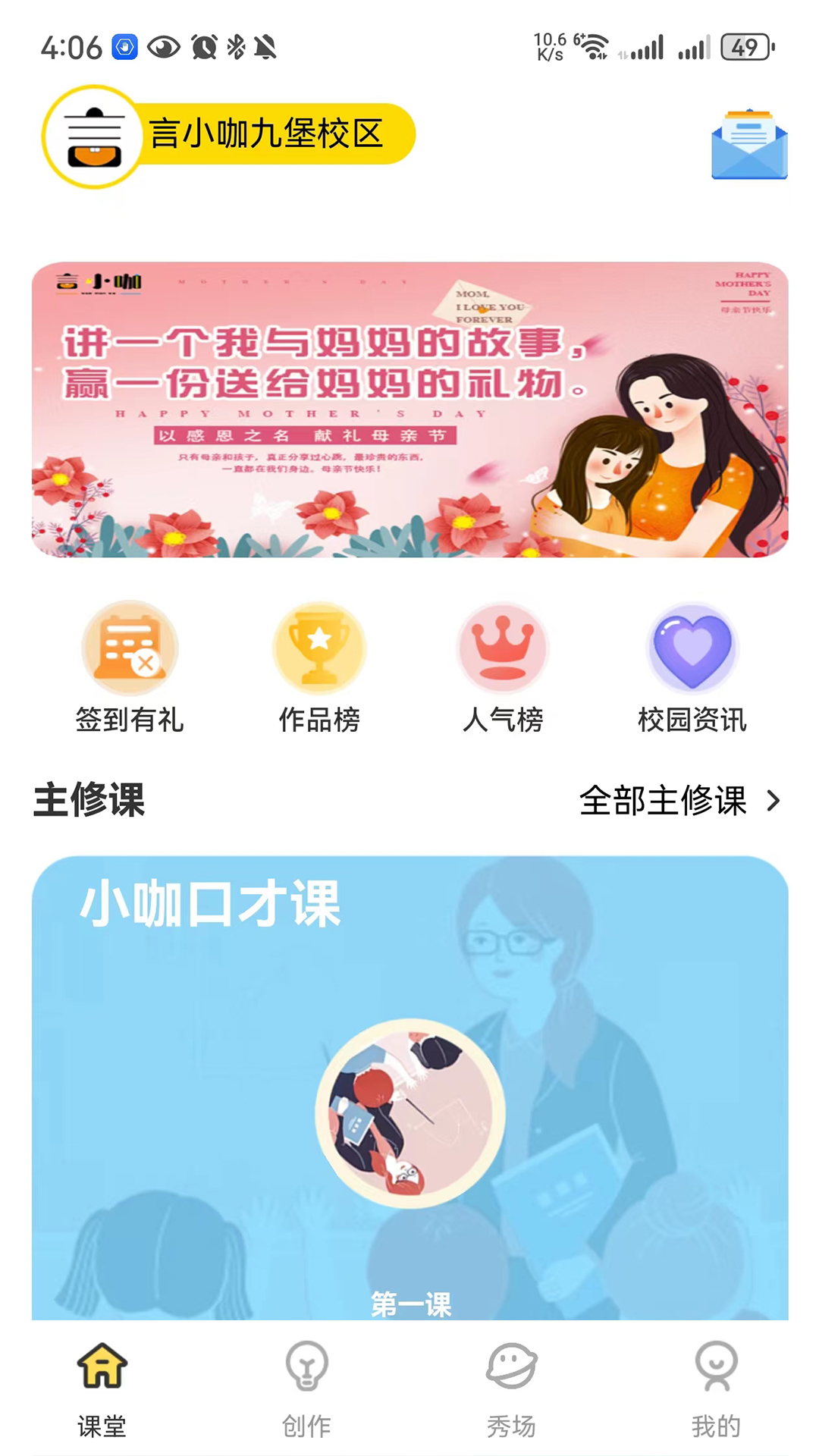 精彩截图-言小咖2025官方新版