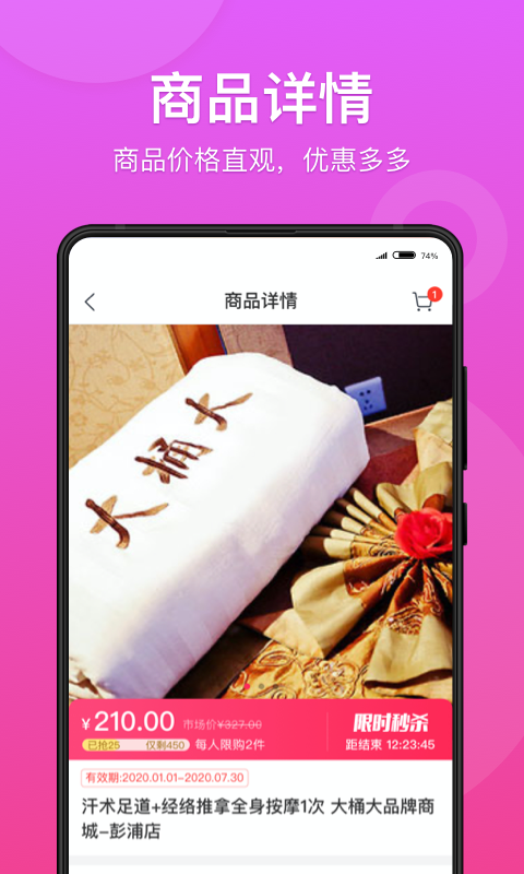精彩截图-快掌柜2025官方新版