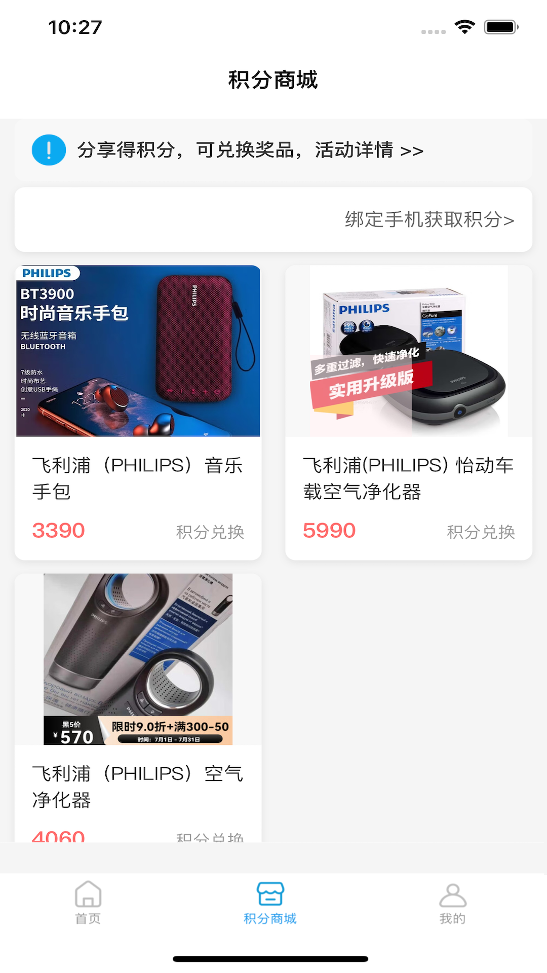 精彩截图-汽车质量2026官方新版