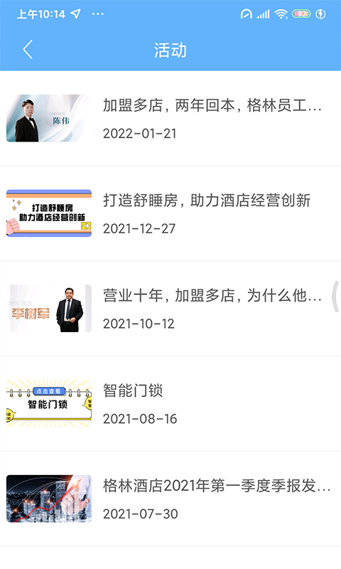 精彩截图-KOPMS2026官方新版