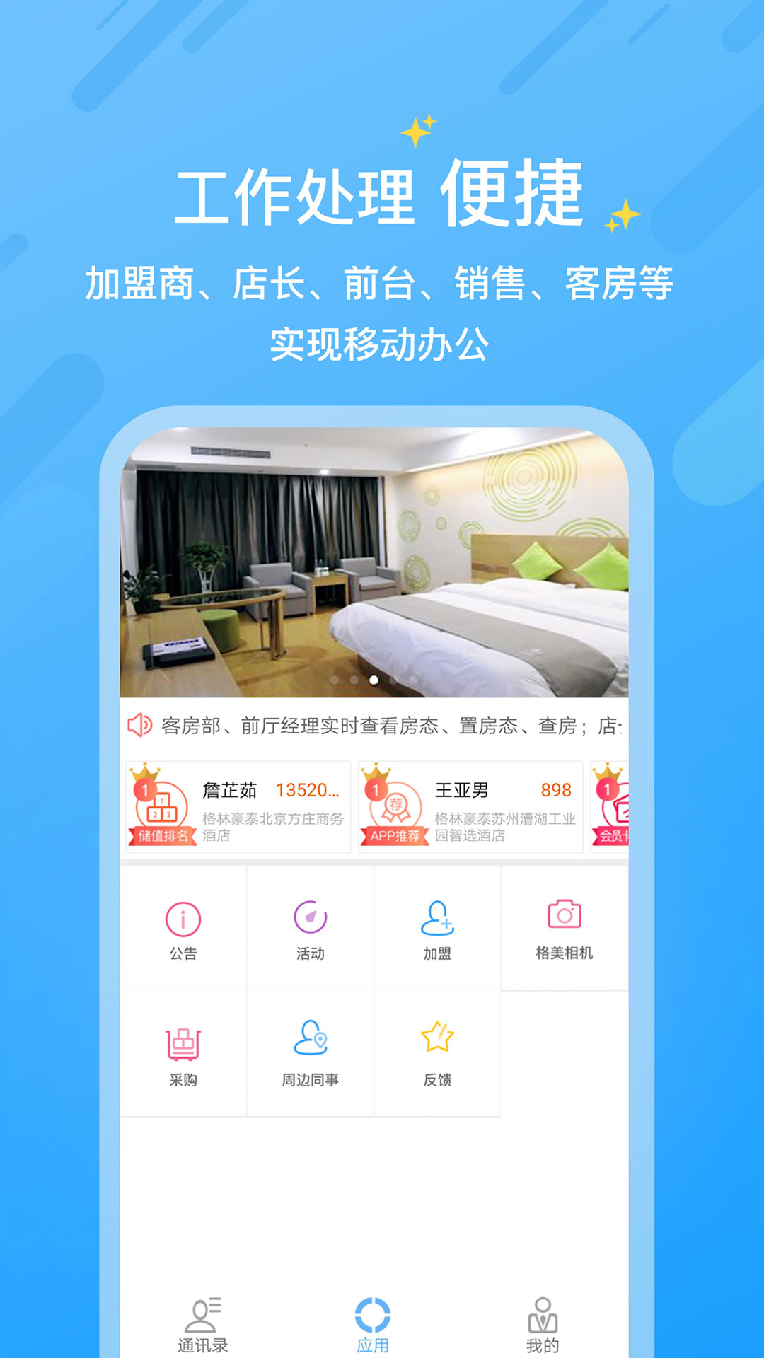 精彩截图-KOPMS2026官方新版