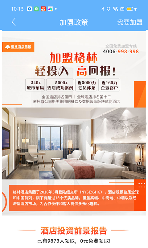 精彩截图-KOPMS2026官方新版