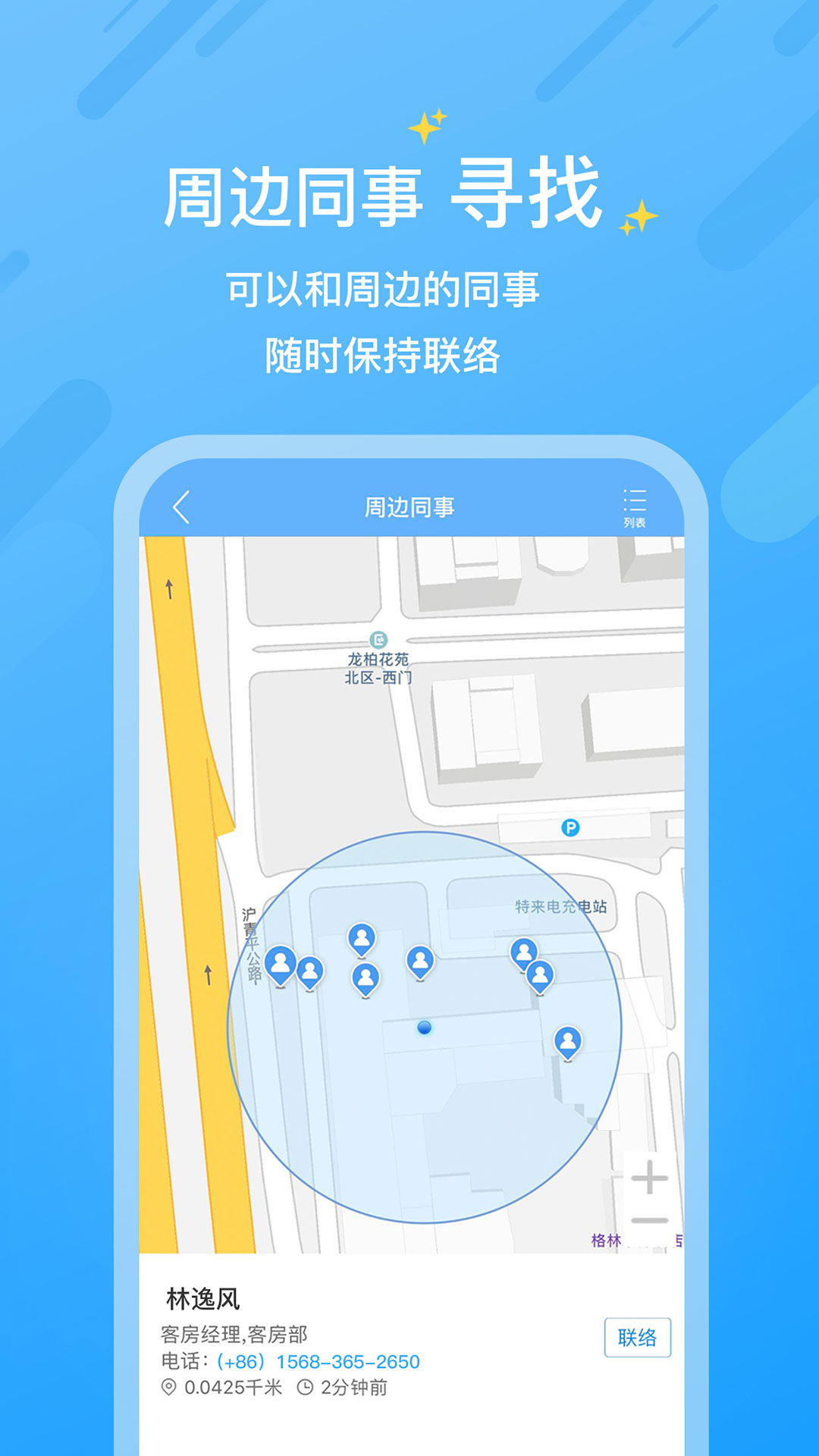 精彩截图-KOPMS2026官方新版