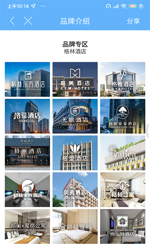 精彩截图-KOPMS2026官方新版