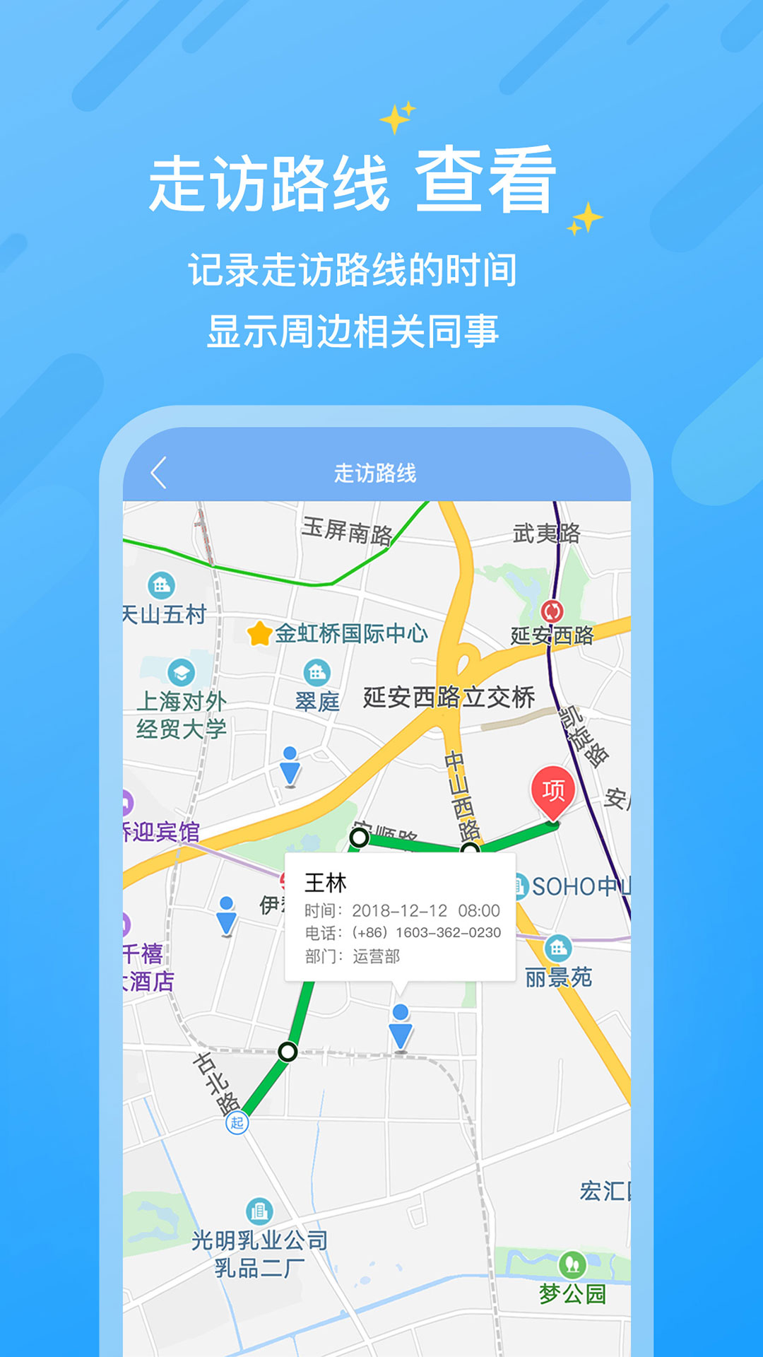 精彩截图-KOPMS2026官方新版