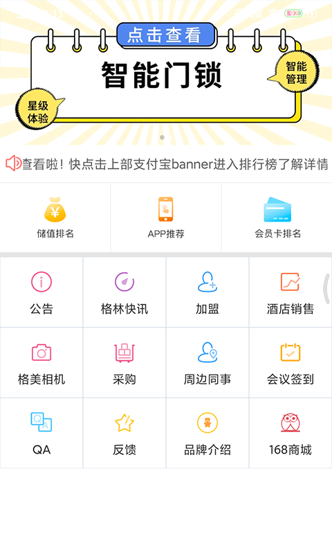 精彩截图-KOPMS2026官方新版