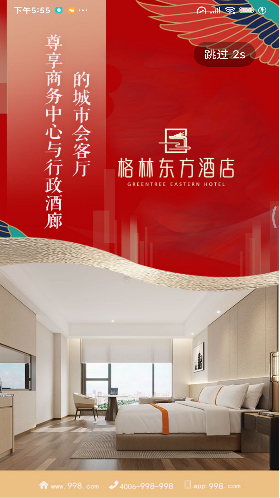 精彩截图-KOPMS2026官方新版