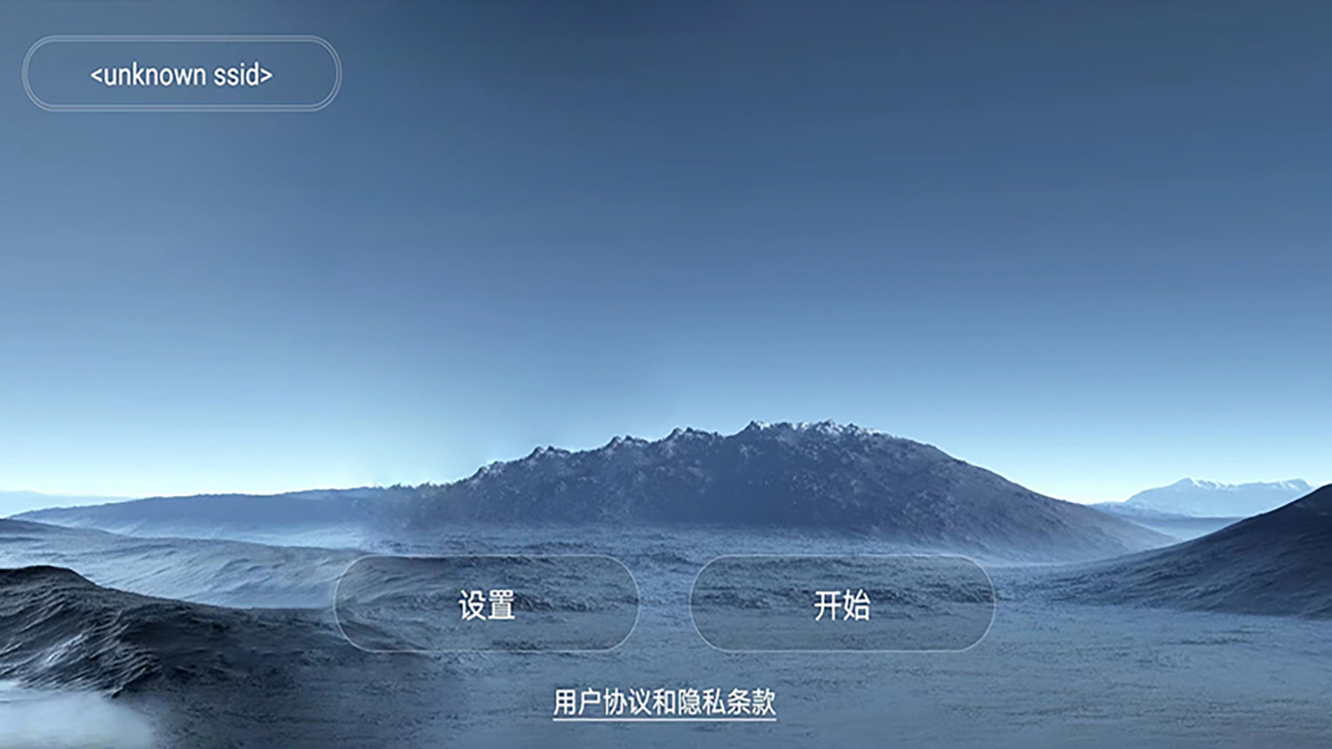 精彩截图-WiFi UAV2026官方新版