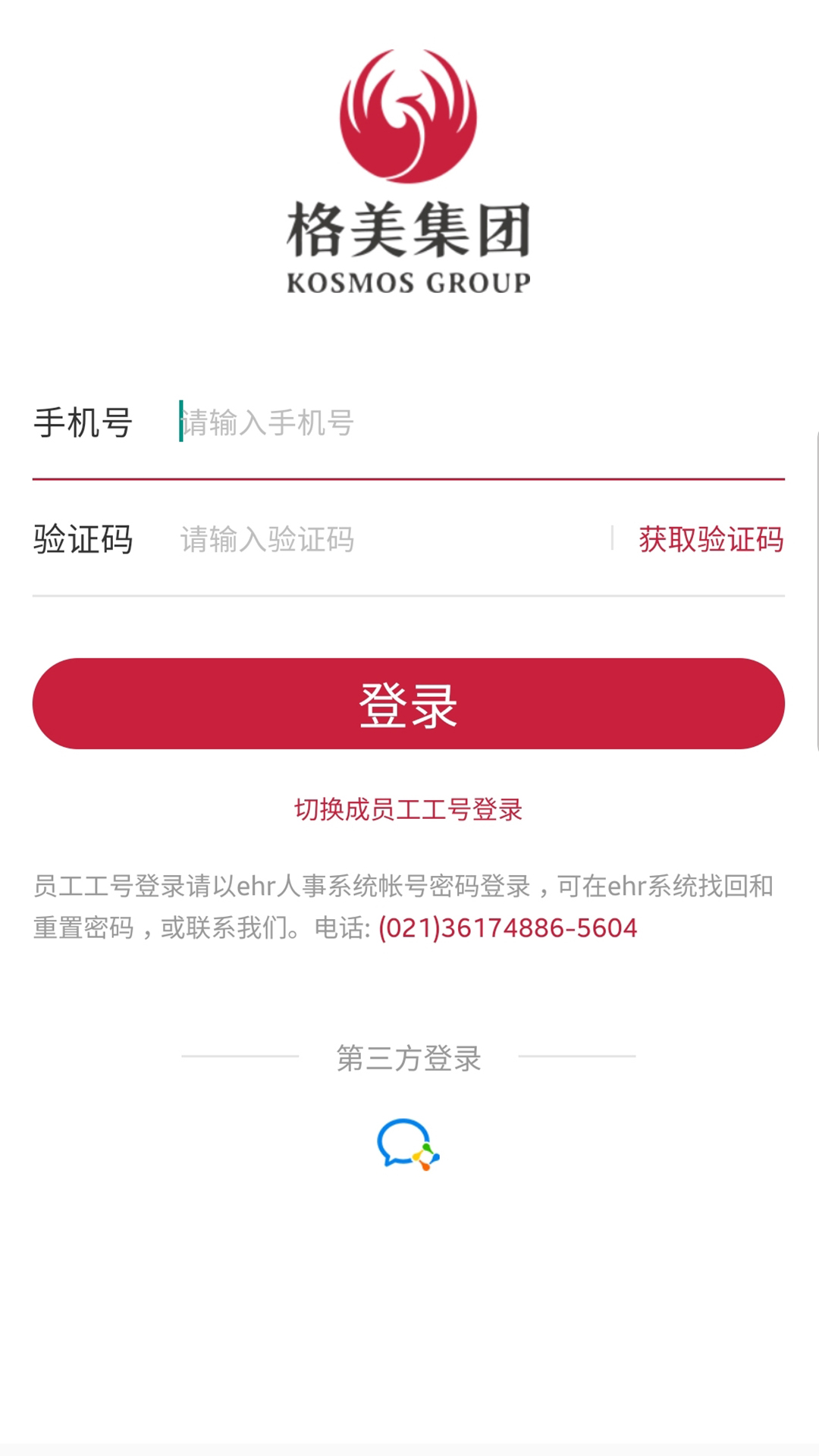 精彩截图-格美相机2026官方新版