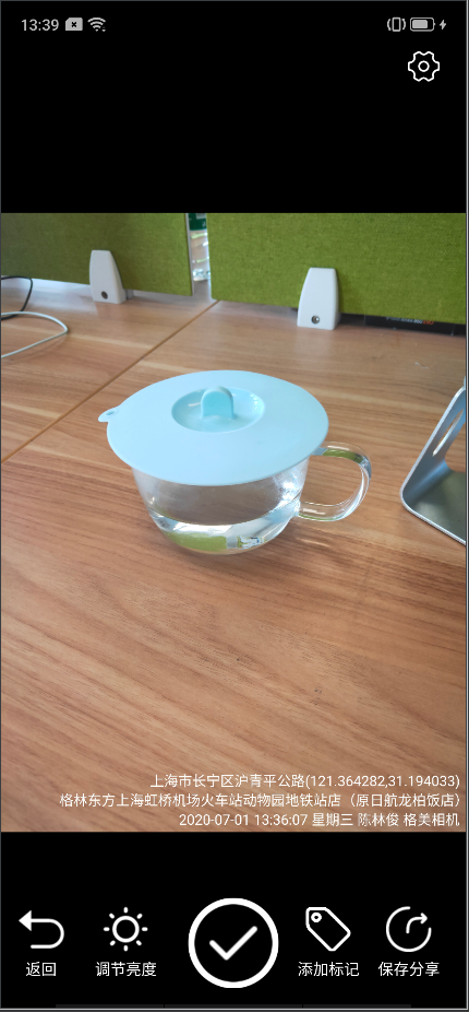 精彩截图-格美相机2026官方新版