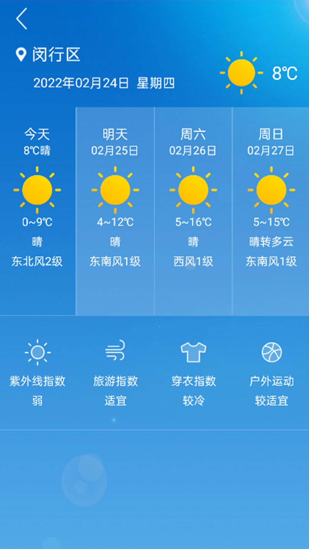 精彩截图-格美相机2025官方新版