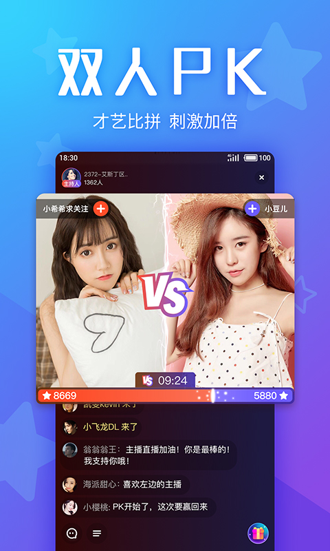 精彩截图-Yo交友2025官方新版
