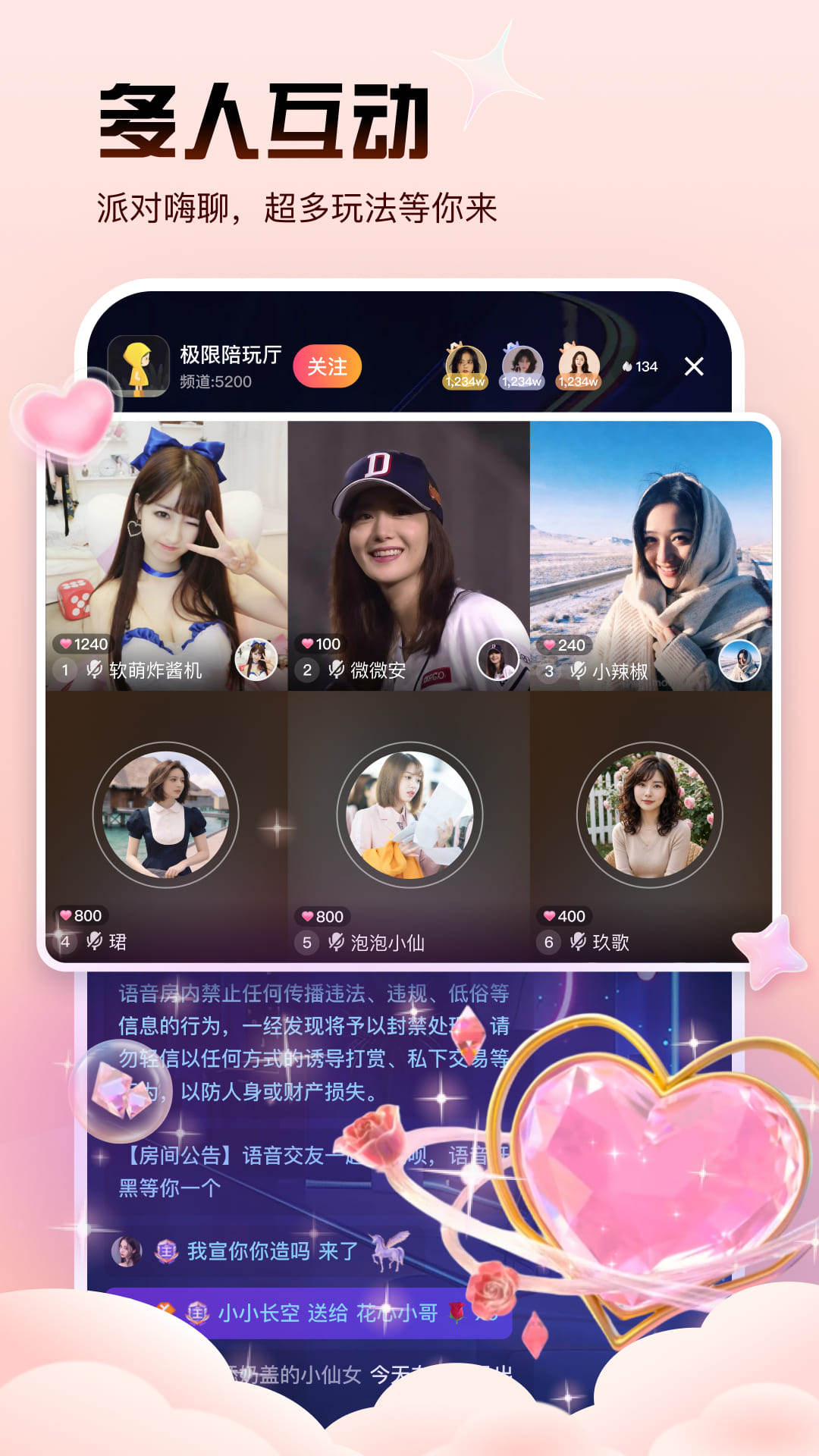 精彩截图-知偶2026官方新版