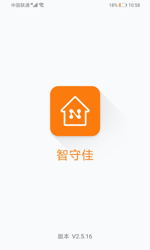  整合智能科技，智守佳构建全方位安全防线