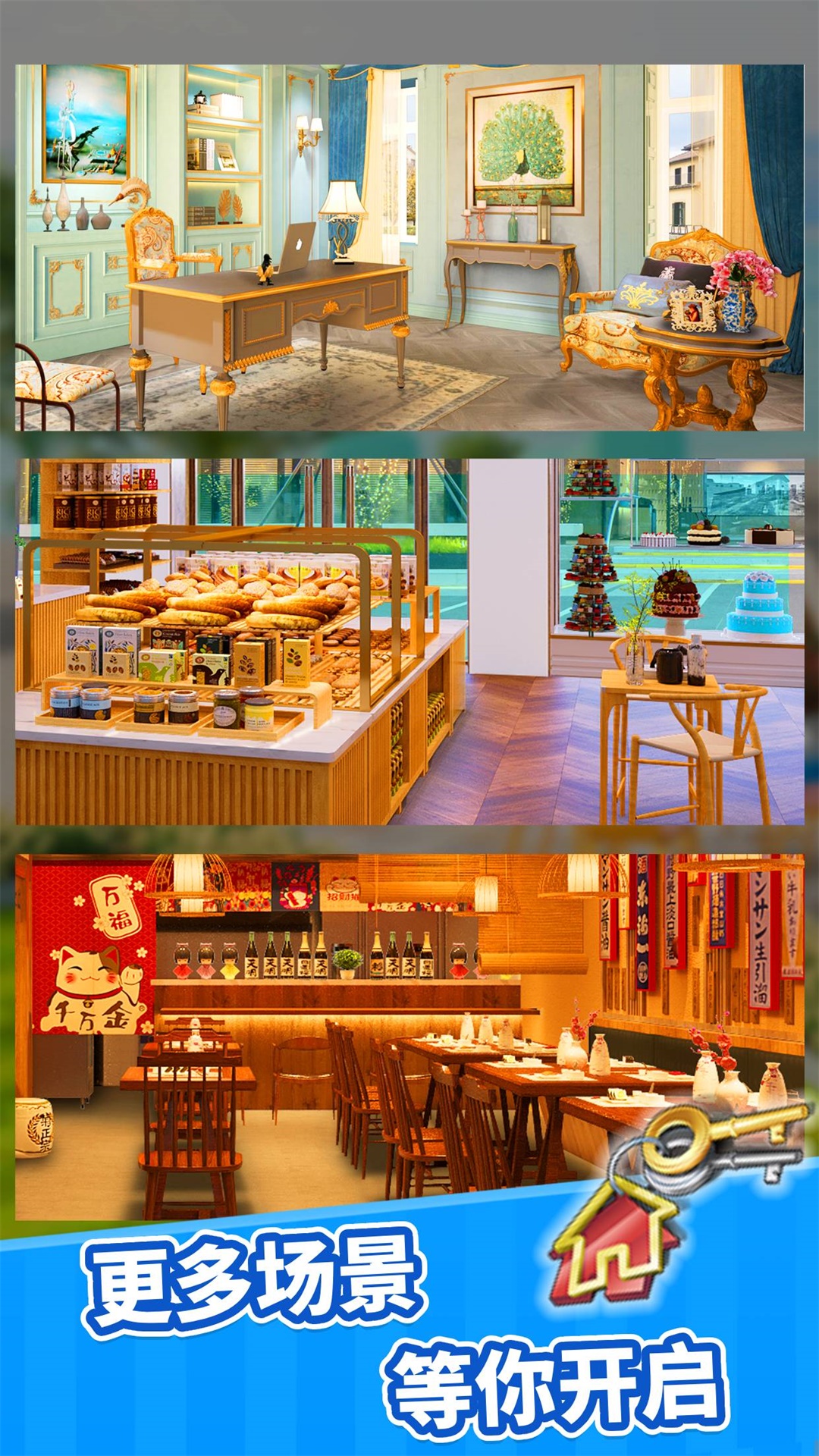 精彩截图-甜点消消2025官方新版