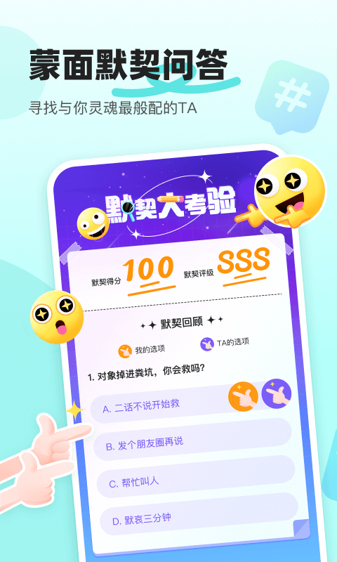精彩截图-音觅星球2026官方新版