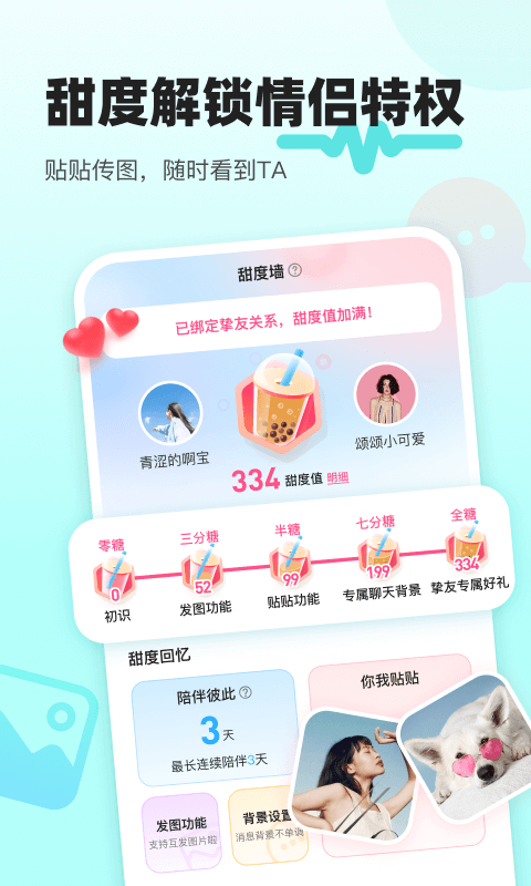 精彩截图-音觅星球2026官方新版
