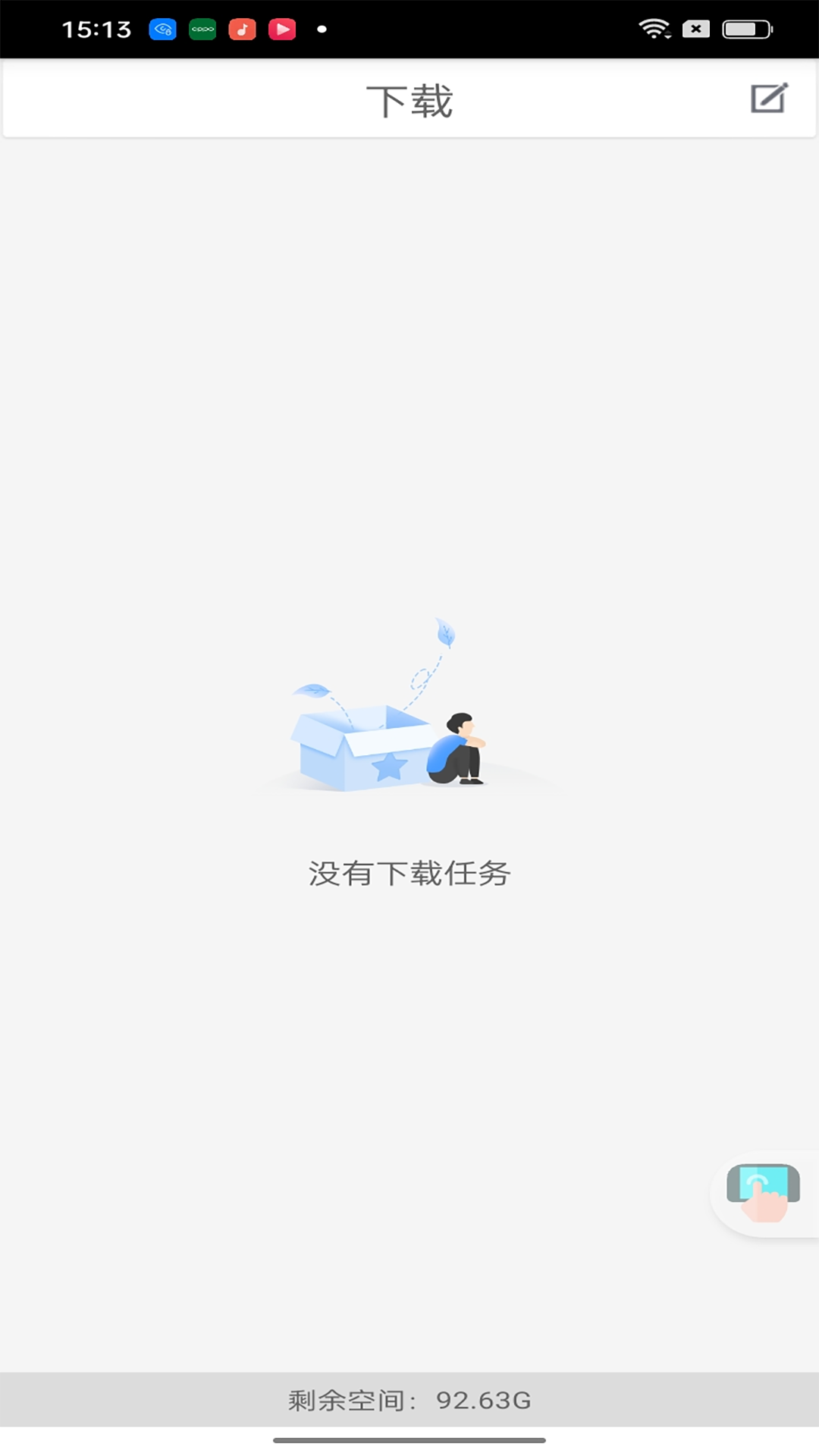精彩截图-蜜柚浏览器2025官方新版