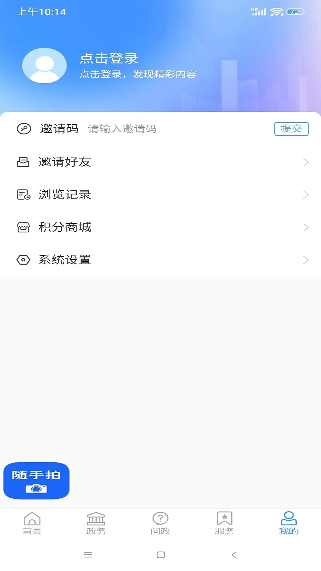 精彩截图-爱昌乐2025官方新版