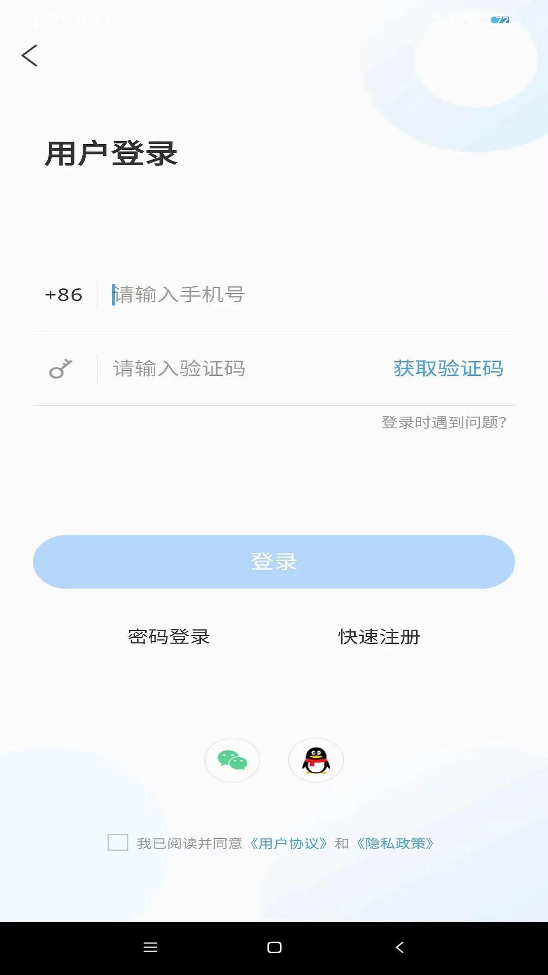 精彩截图-爱昌乐2025官方新版