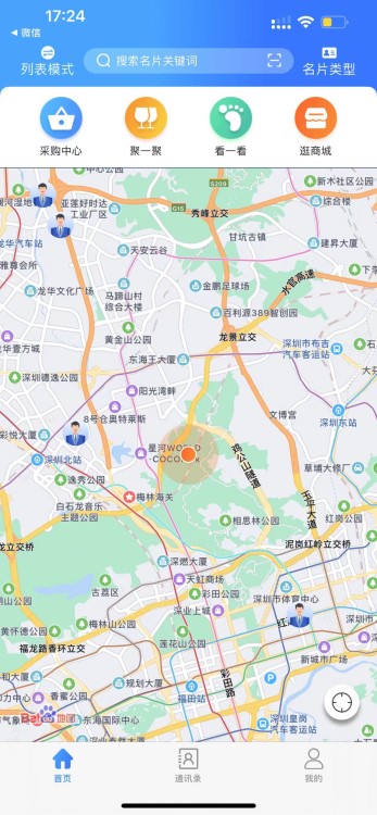 精彩截图-帝全2026官方新版