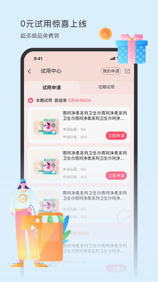 精彩截图-鲸心2024官方新版