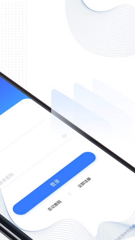 精彩截图-华智网2025官方新版