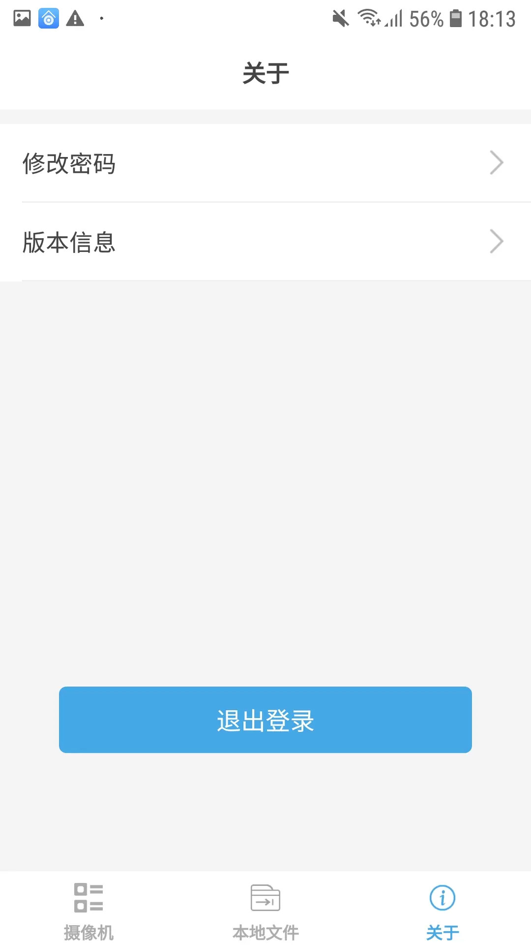 精彩截图-CamhiExt2025官方新版