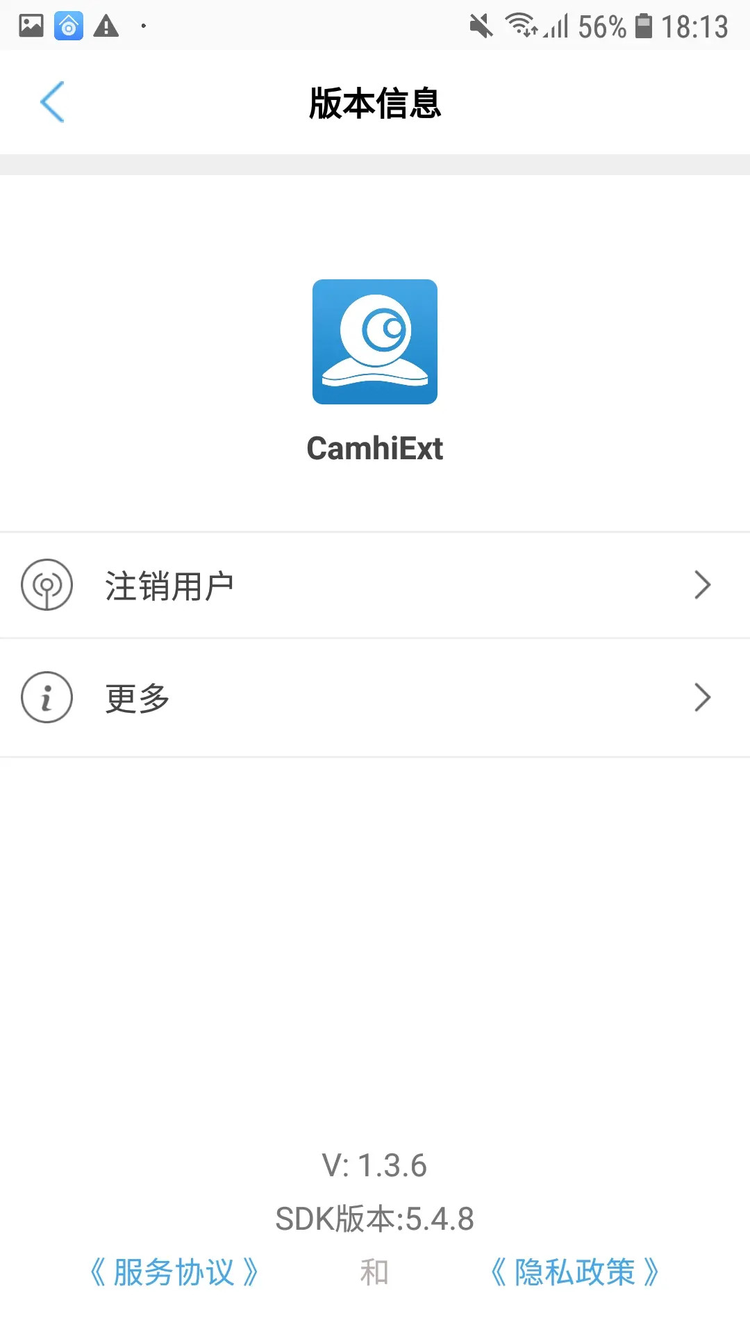精彩截图-CamhiExt2025官方新版