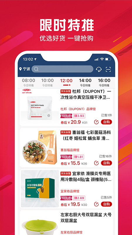 精彩截图-瑞库客2026官方新版