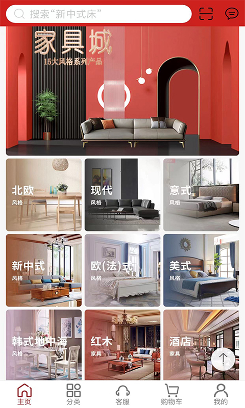精彩截图-千匠一品2026官方新版